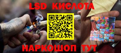 экстази Кинель