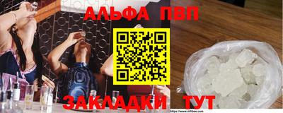 соль курить ск Балашиха