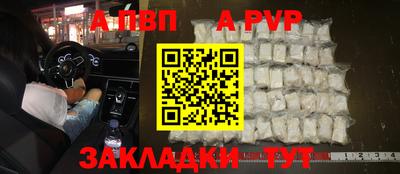 кокс Балаково