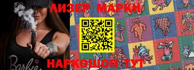 соль курить ск Балашиха