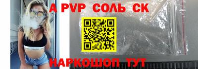 экстази Кинель