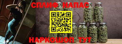 соль курить ск Балашиха