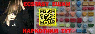 экстази Кинель