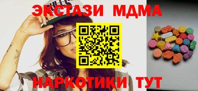 экстази Кинель