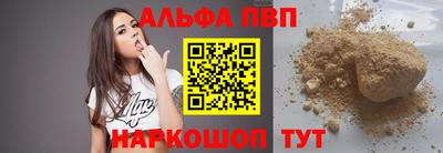 кокс Балаково