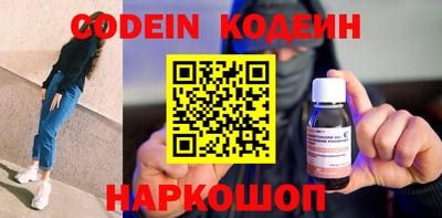 кокс Кингисепп