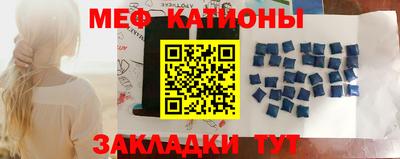 мефедрон Кимры