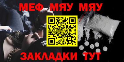 соль курить ск Балашиха