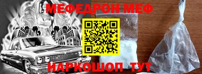 мефедрон Кимры