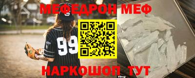 мефедрон Кимры