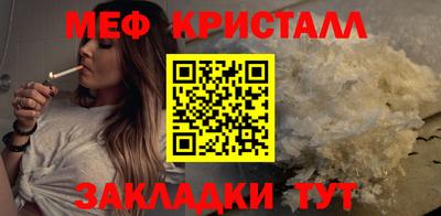 соль курить ск Балашиха