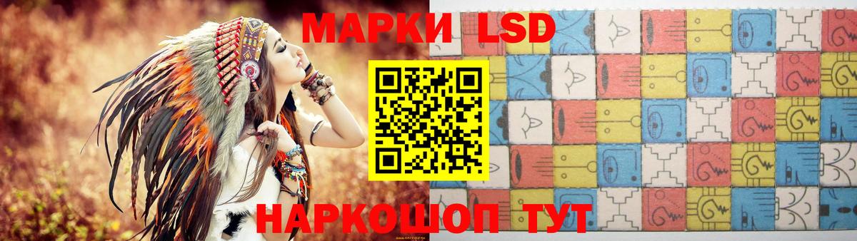 LSD-25 экстази кислота  Лсд 25 экстази кислота  Лсд 25 экстази  Вход с VPN  Фрязино 