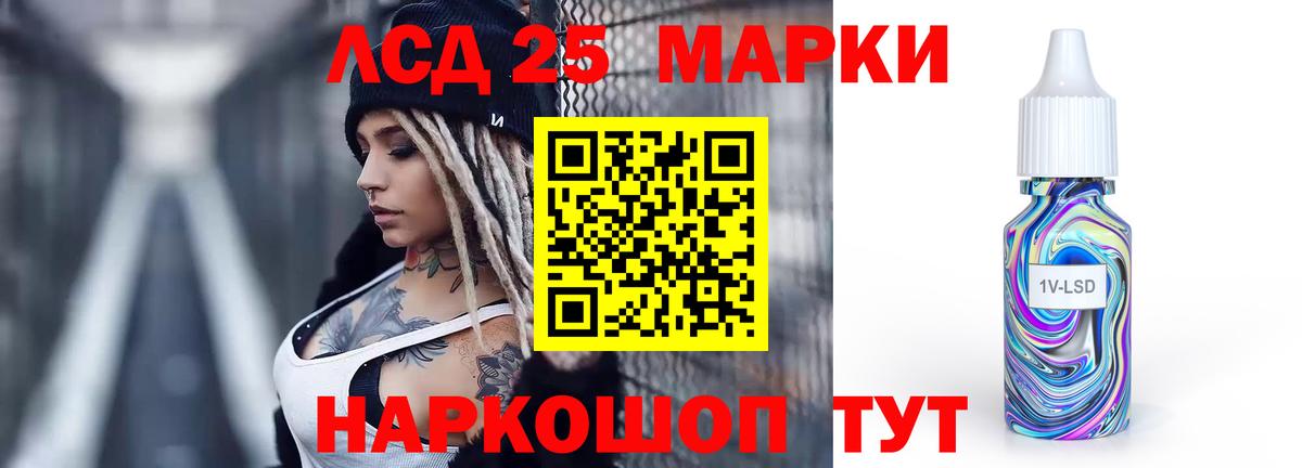 ЛСД экстази ecstasy  Фрязино  ЛСД экстази ecstasy 