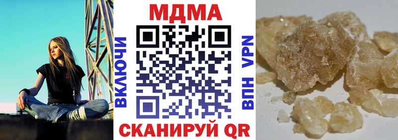 МДМА кристаллы  Фрязино 