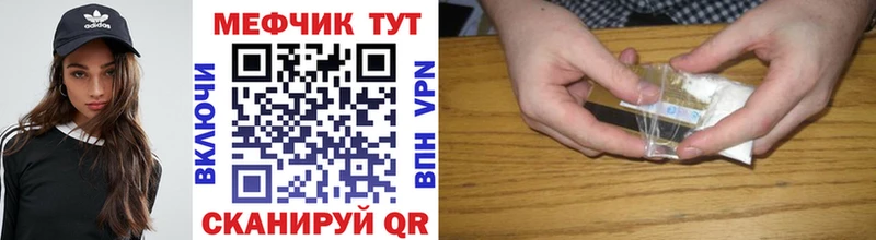 МЕФ VHQ  закладка  Фрязино 