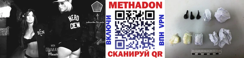 где купить наркоту  Фрязино  МЕТАДОН мёд 
