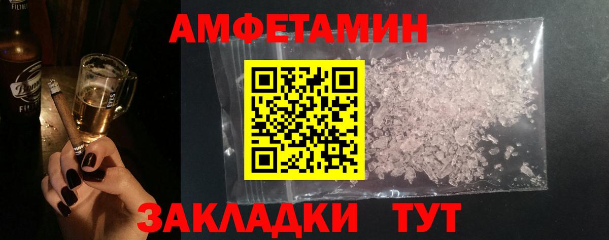 Метамфетамин витя  Первитин  Вход с VPN  Фрязино  Метамфетамин витя 