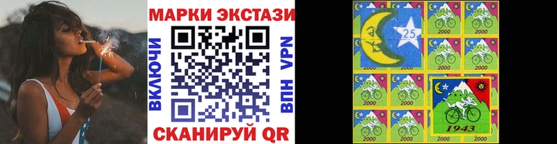 Марки NBOMe 1500мкг  купить наркотики цена  кракен зеркало  Фрязино 