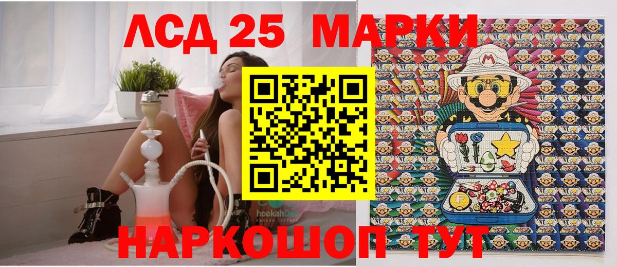 Марки N-bome 1500мкг  Фрязино  Марки N-bome 1500мкг 