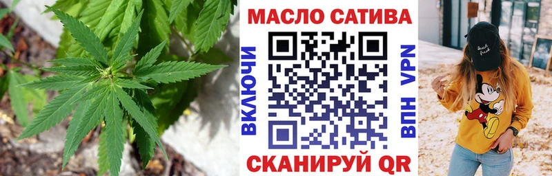 Дистиллят ТГК вейп магазин наркотиков KRAKEN рабочий сайт Фрязино