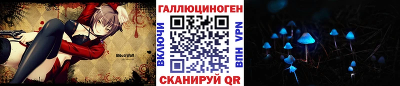 ссылка на мегу ТОР  Фрязино  Псилоцибиновые грибы мицелий  что такое наркотик 