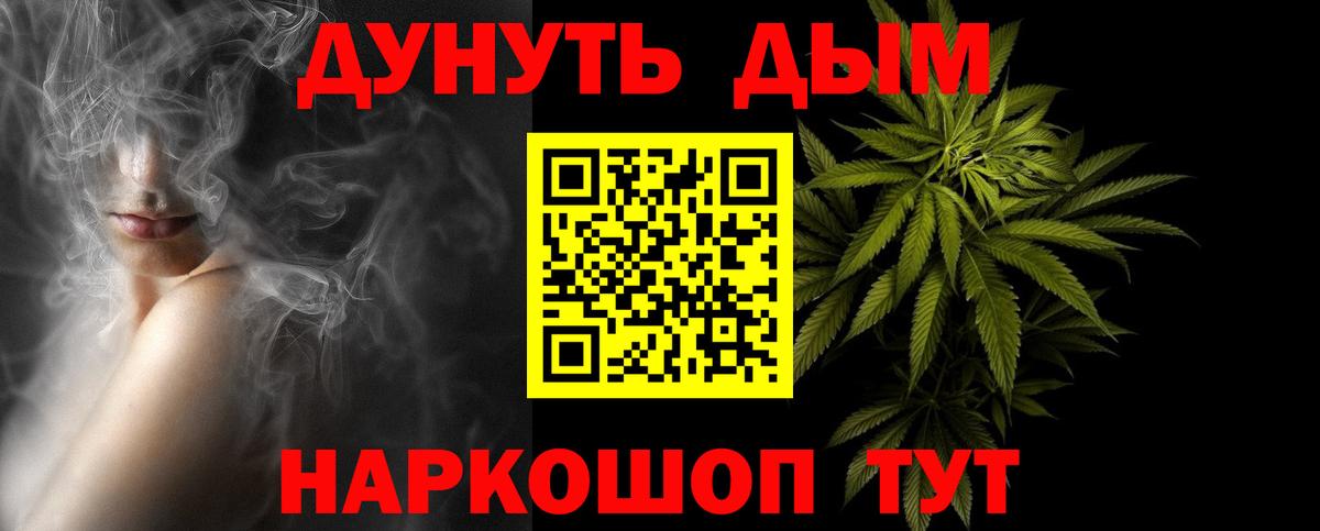 Бошки Шишки ГИДРОПОН  Шишки марихуана THC 21%  Фрязино  Бошки Шишки план  Бошки Шишки VHQ 
